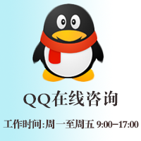 腾讯微信