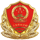 网站备案号