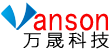vanson